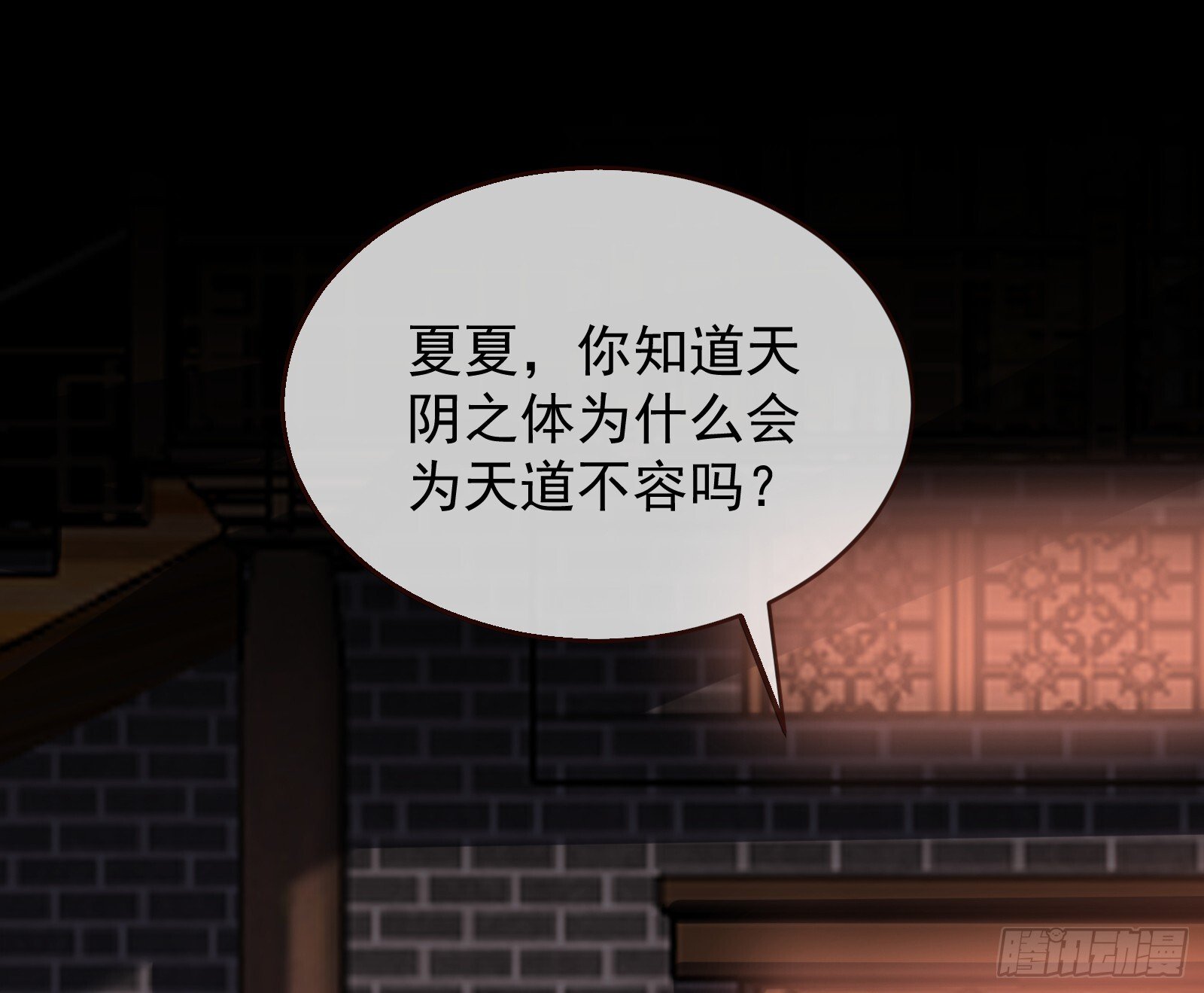 驱百鬼67