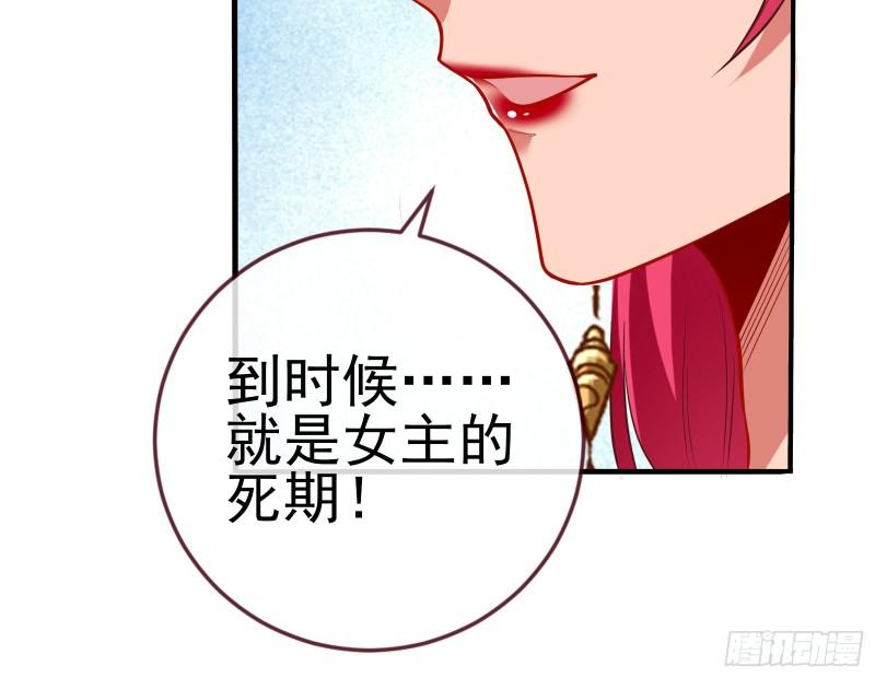 女神之怒48