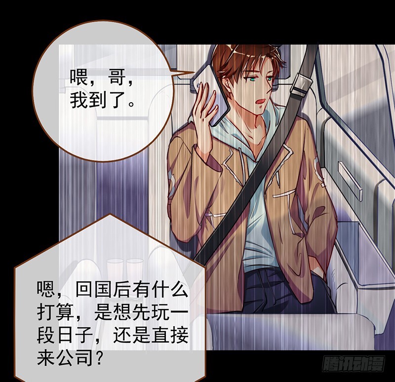 在线发糖6