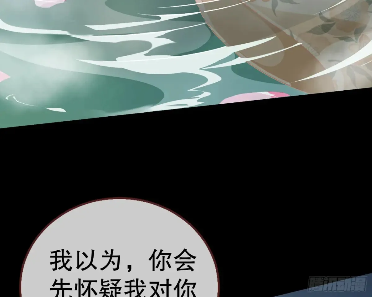 大胆行刺87