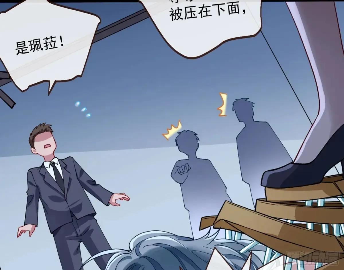 绝世疯批63