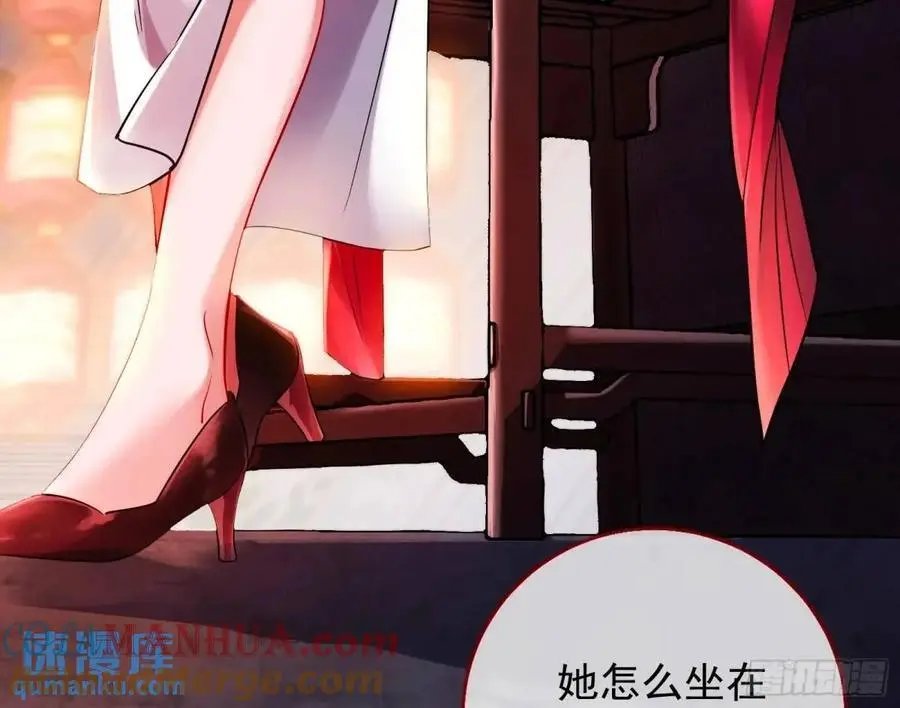 花魁游街100