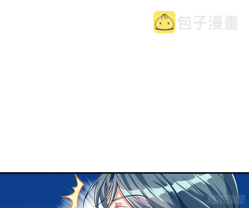 消灭虫子59