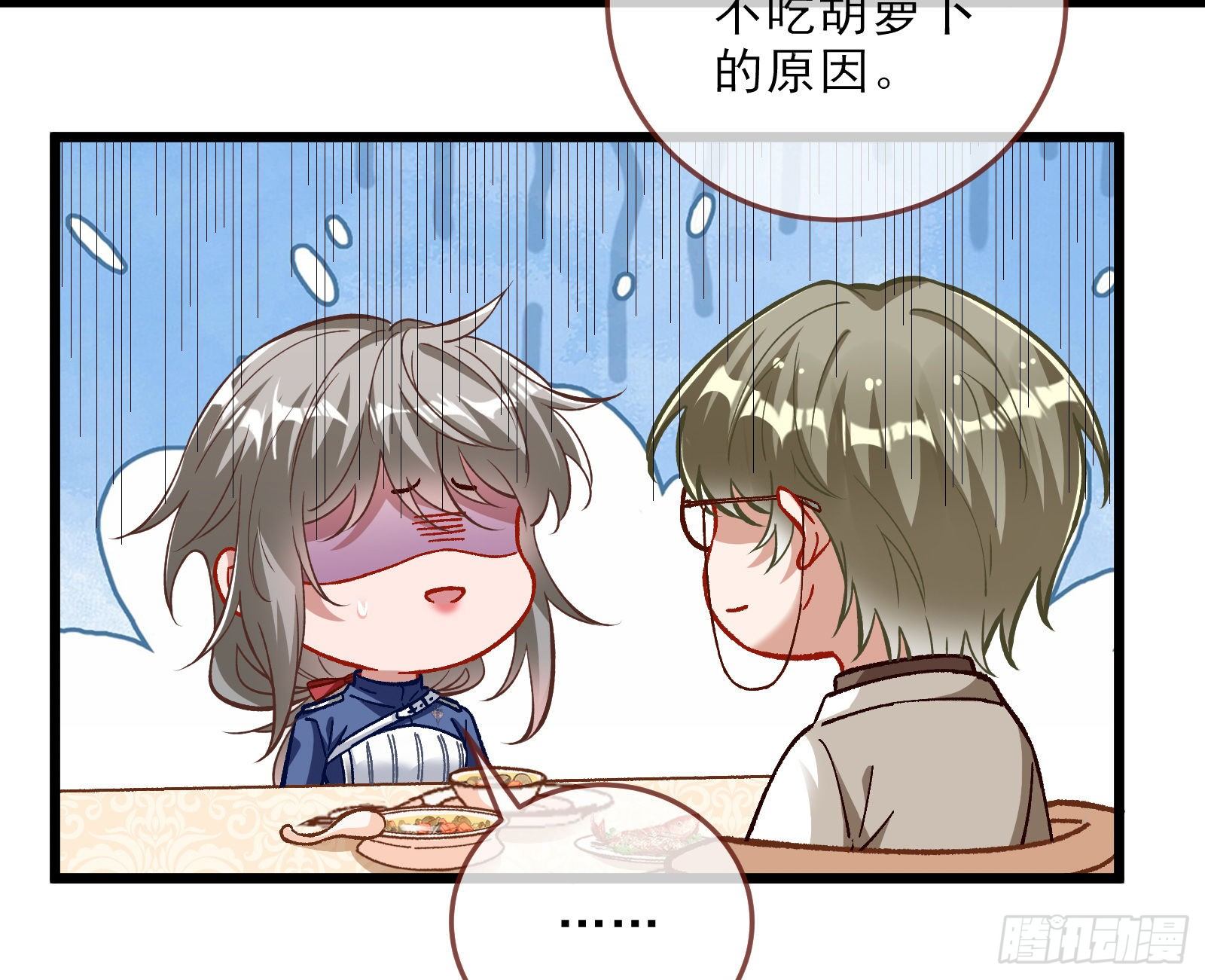 粒子辐射80