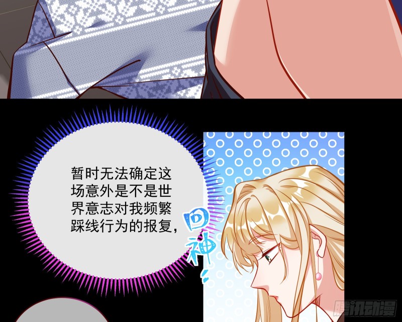 有钱人的夜生活84
