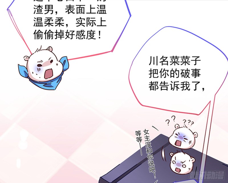 绝地反击111