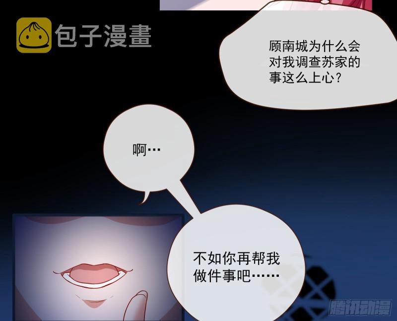 除了宠爱一无所有14