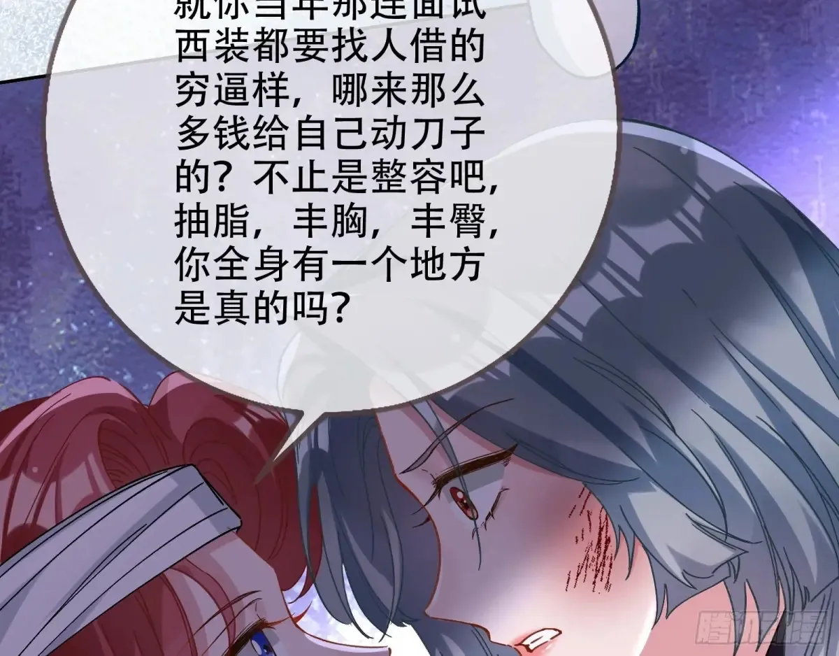连环惨案49