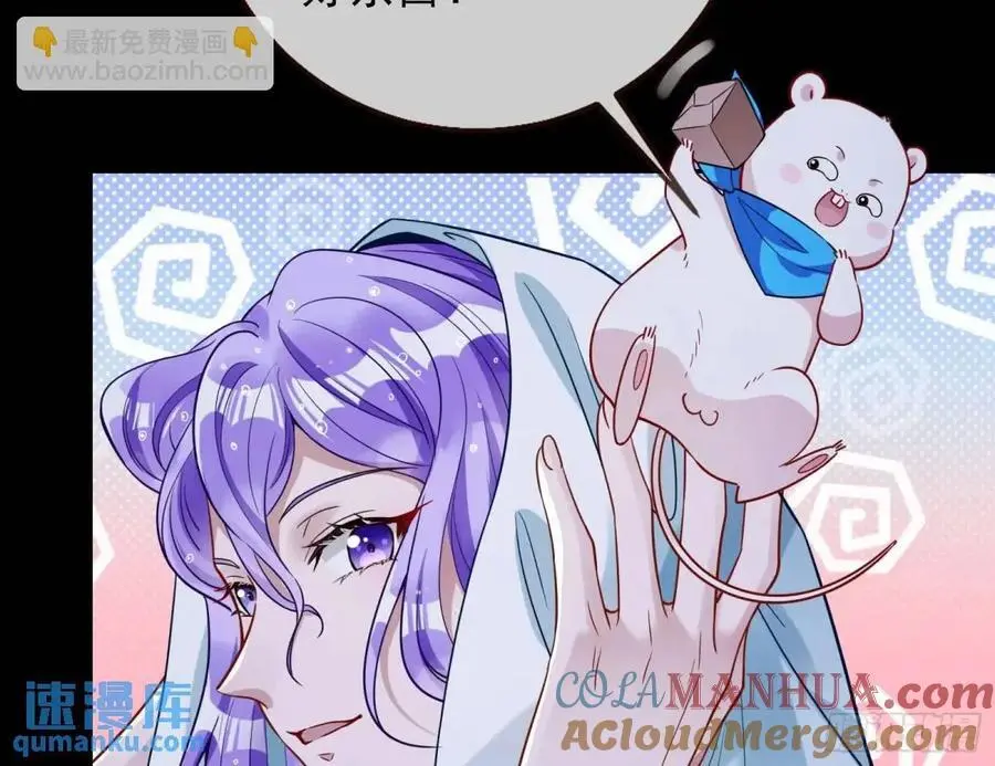 花魁盛世116