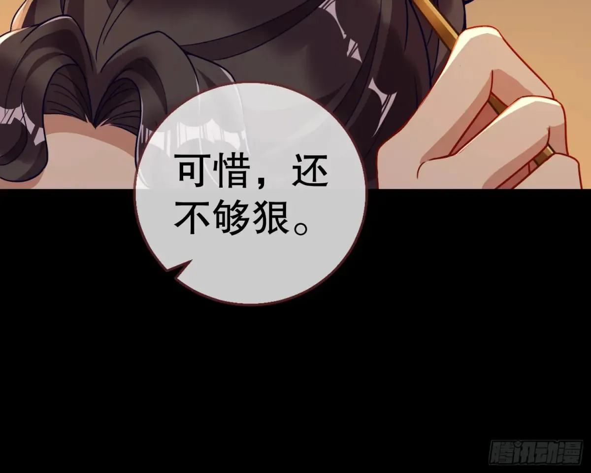 大胆行刺103