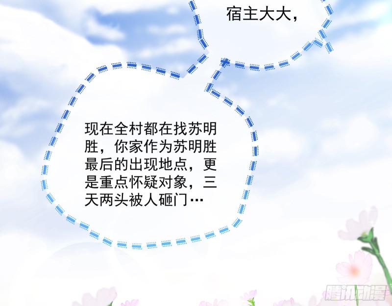 极限反杀3