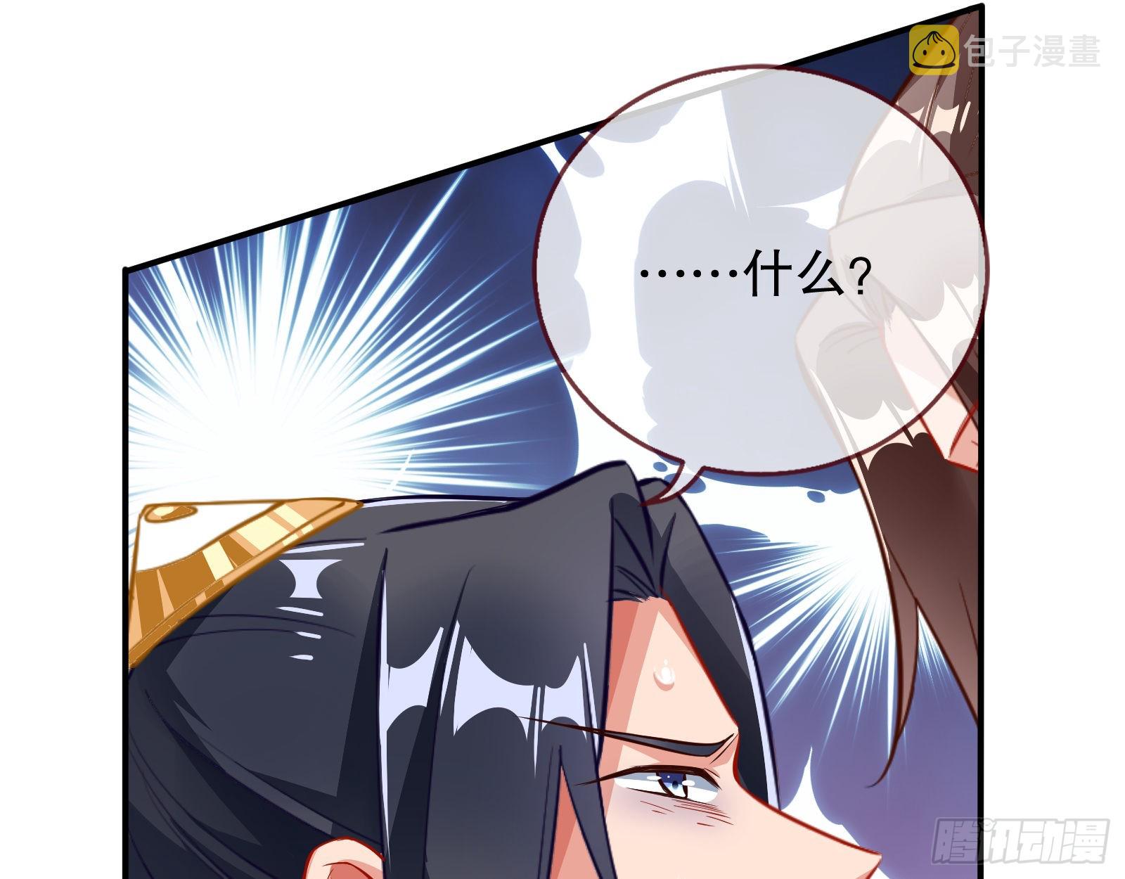 晋级大乘99