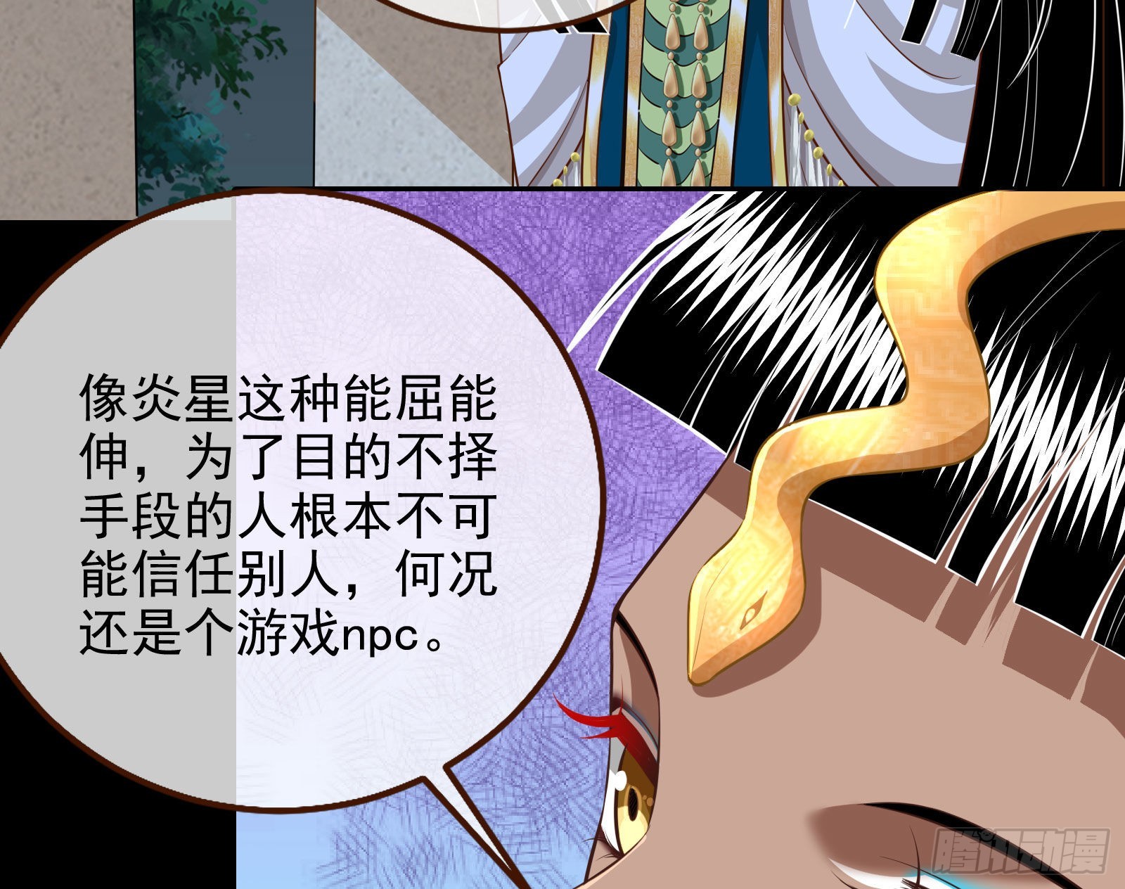 那么普通却那么自信51