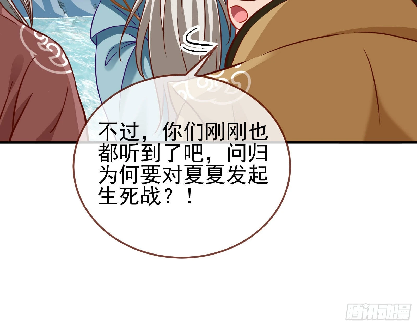 你也是恶人78