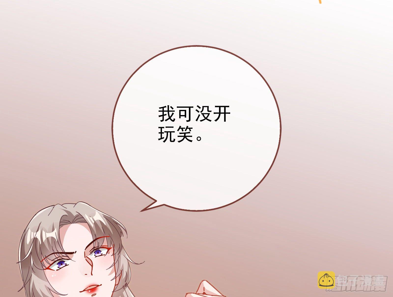 反杀81