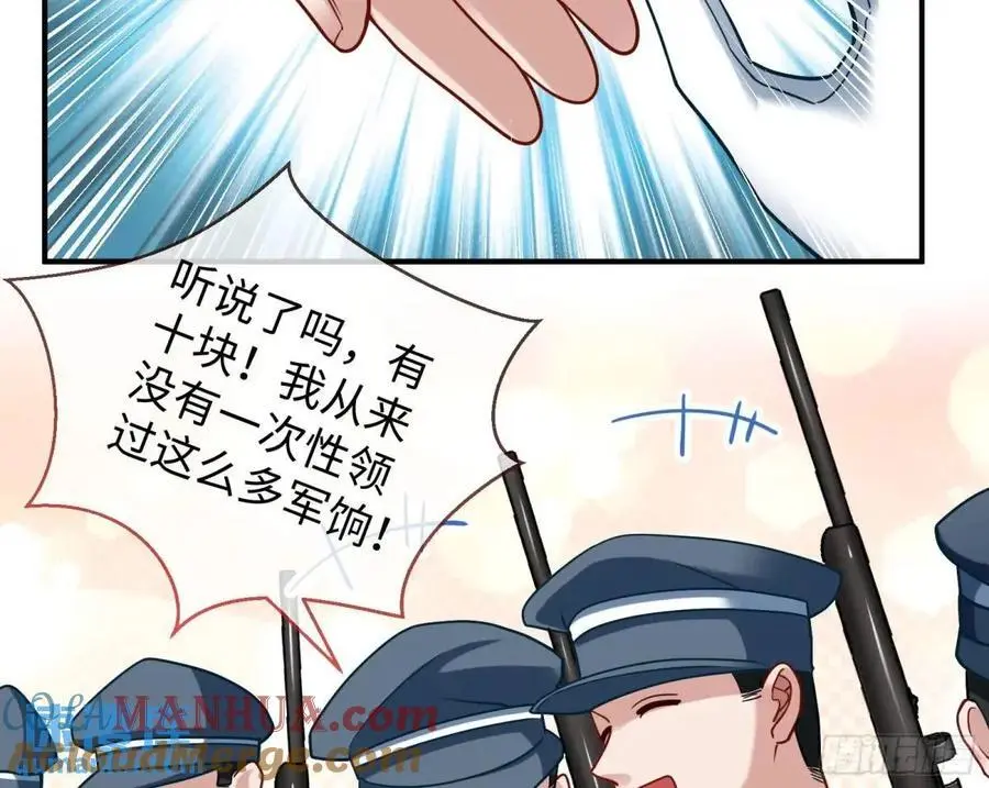 苏小姐万岁51