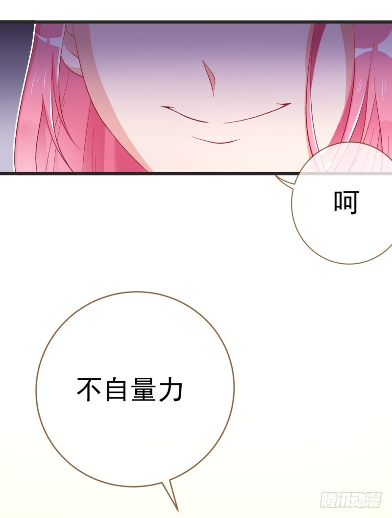 我有特殊的养儿技巧28
