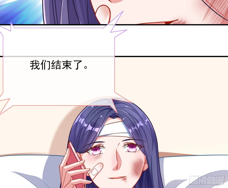 重生归来24