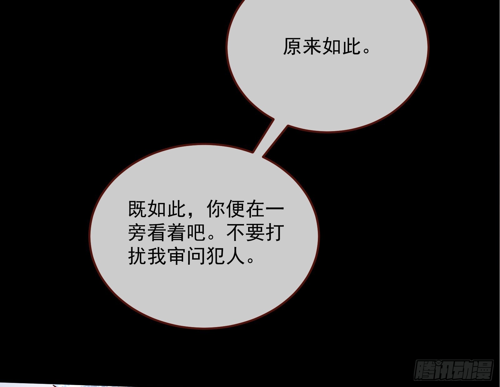 鱼儿上钩73