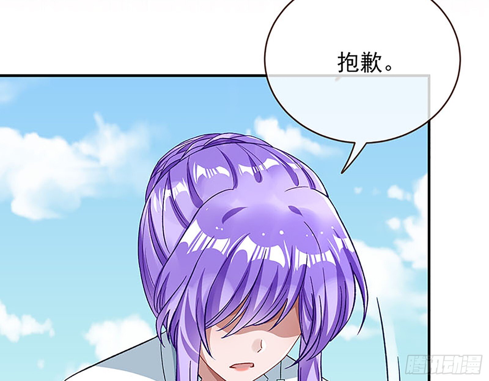 桃花劫20