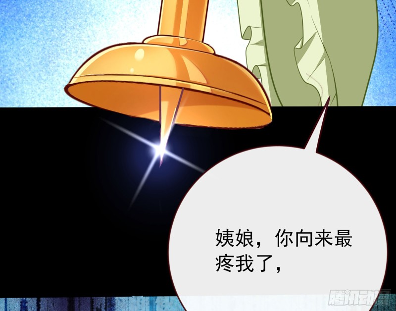 自相残杀9
