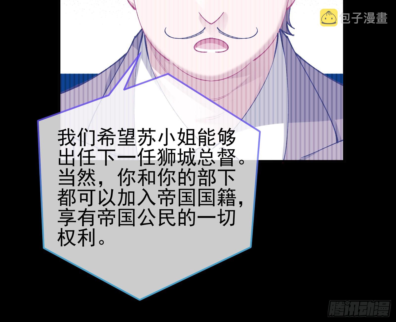 狮城之夜21