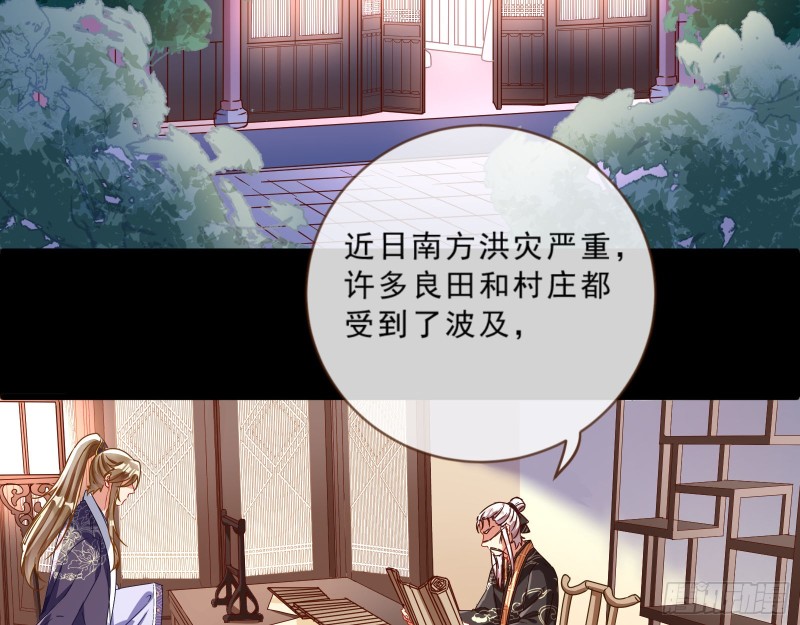 父皇来也3