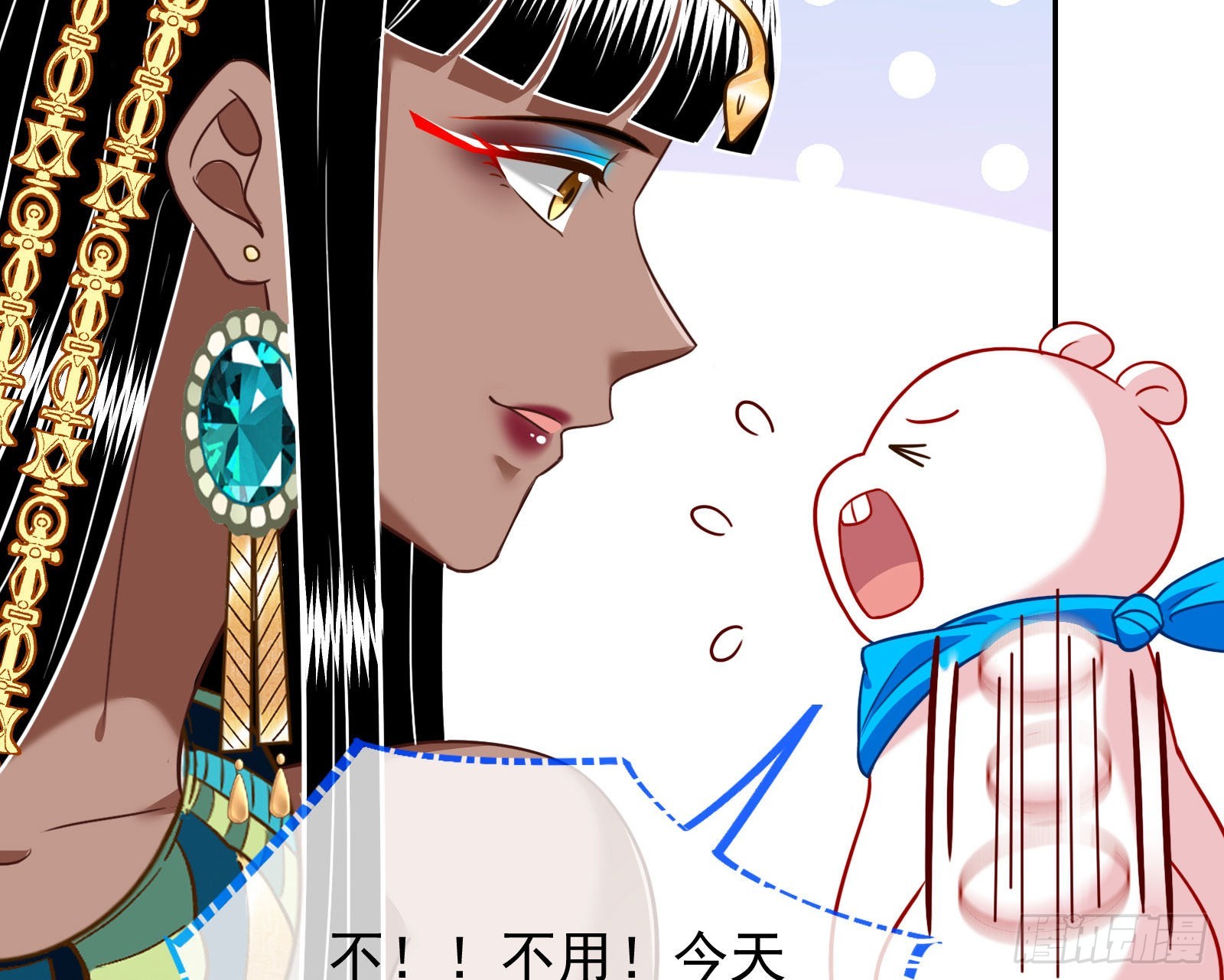 王宫里的阴谋43