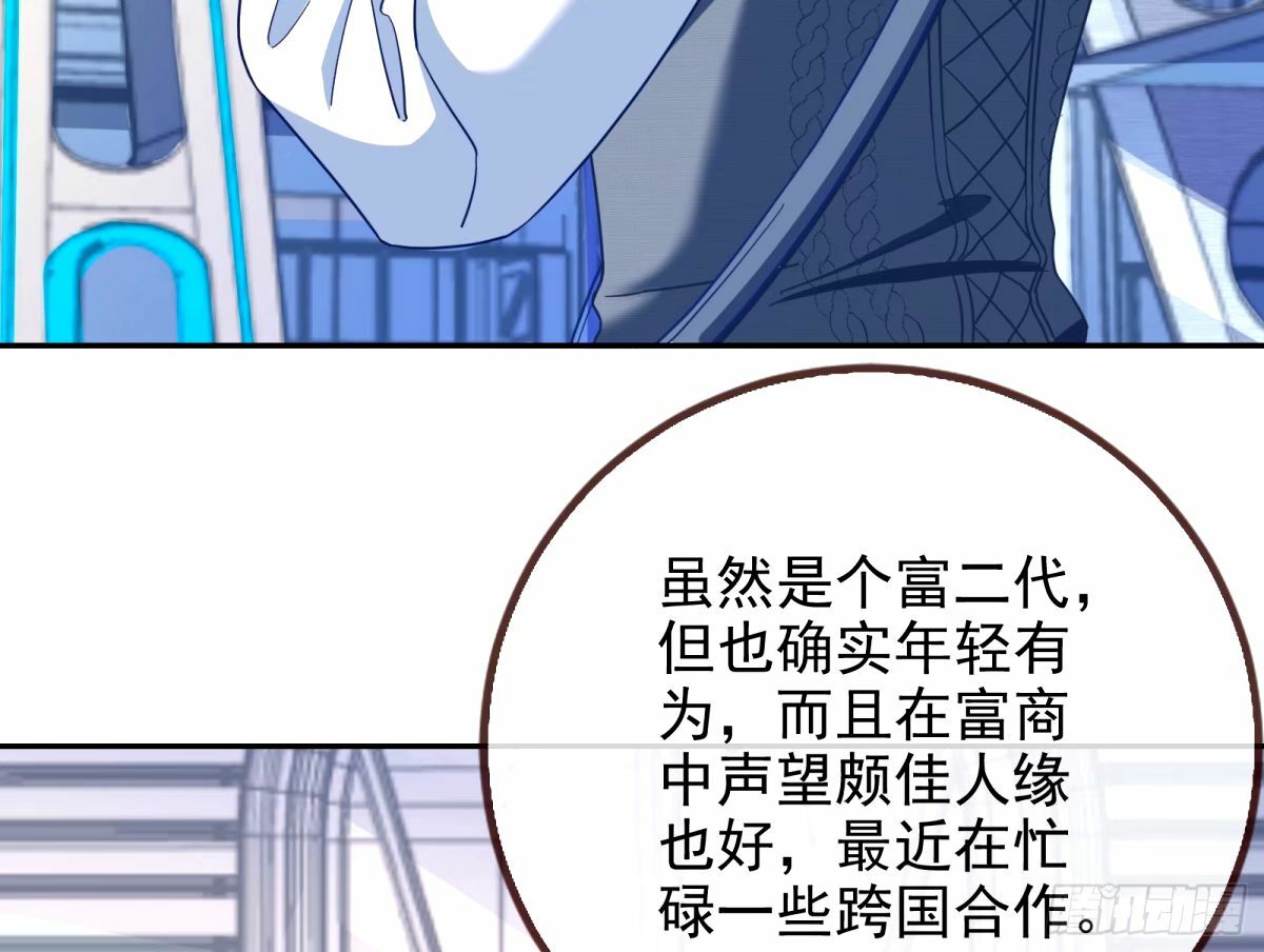 红蜘蛛74