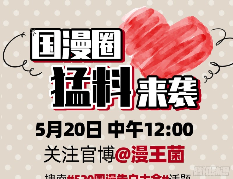 不要欺负老实人79