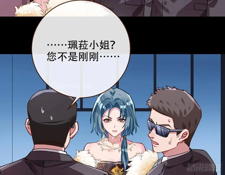 偷梁换柱14