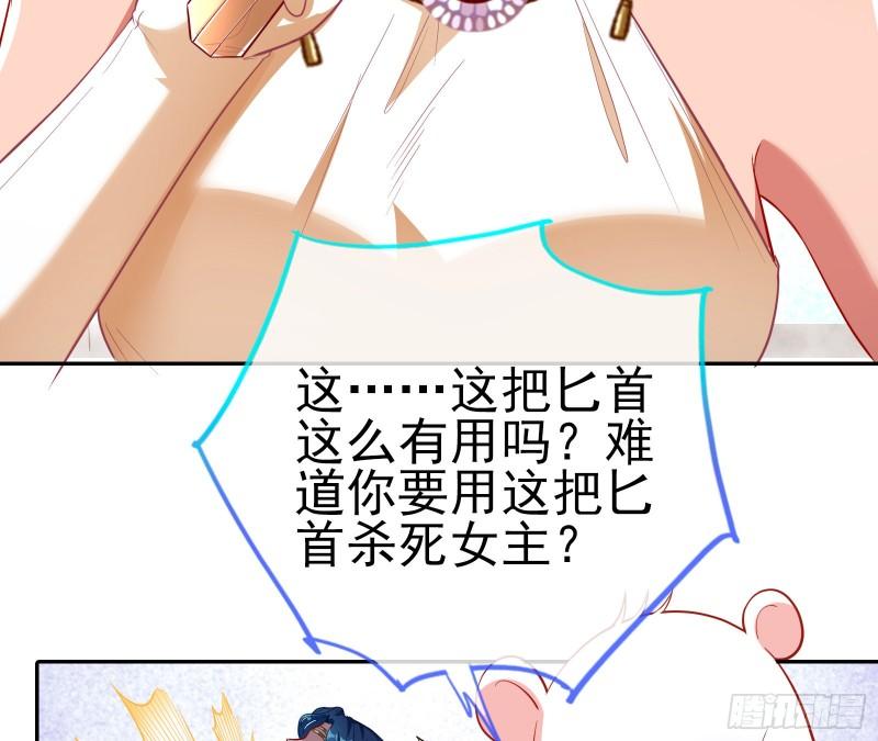 女神之怒31