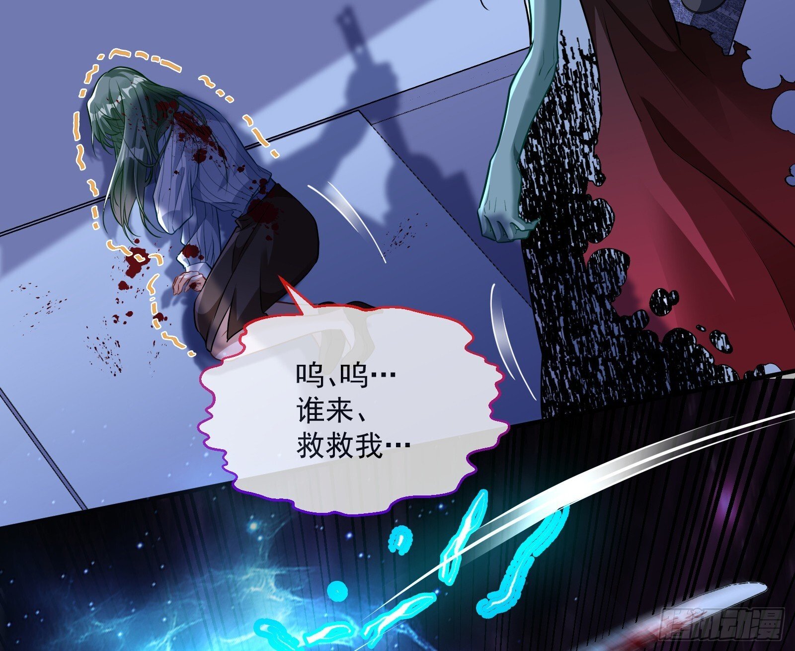 零时审判40