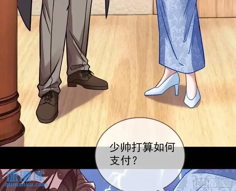 借力打力81