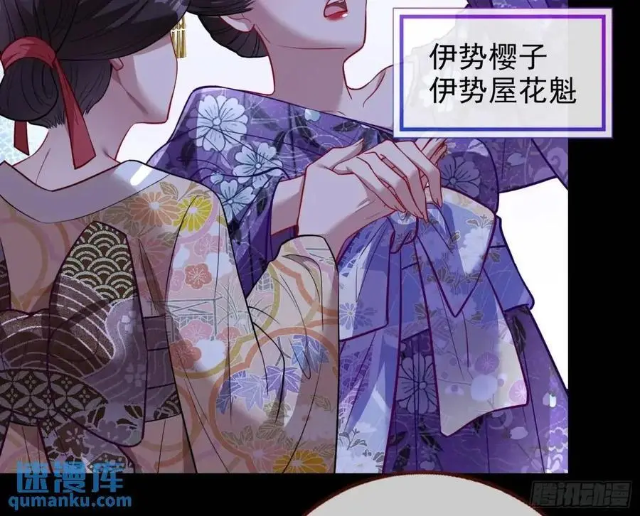 空手套白狼71