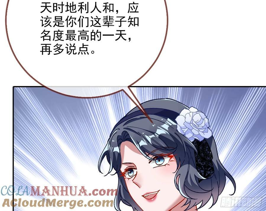 完美家庭30
