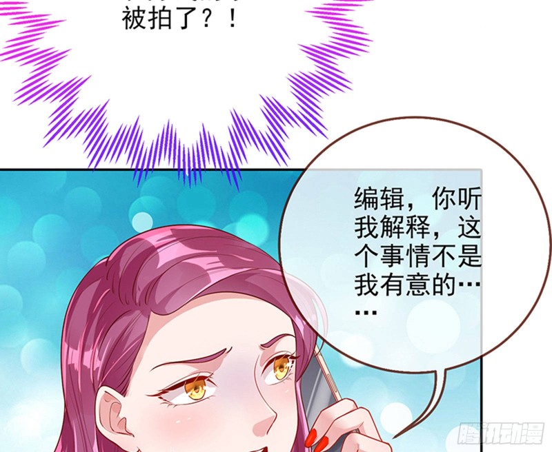 偷情与热搜60