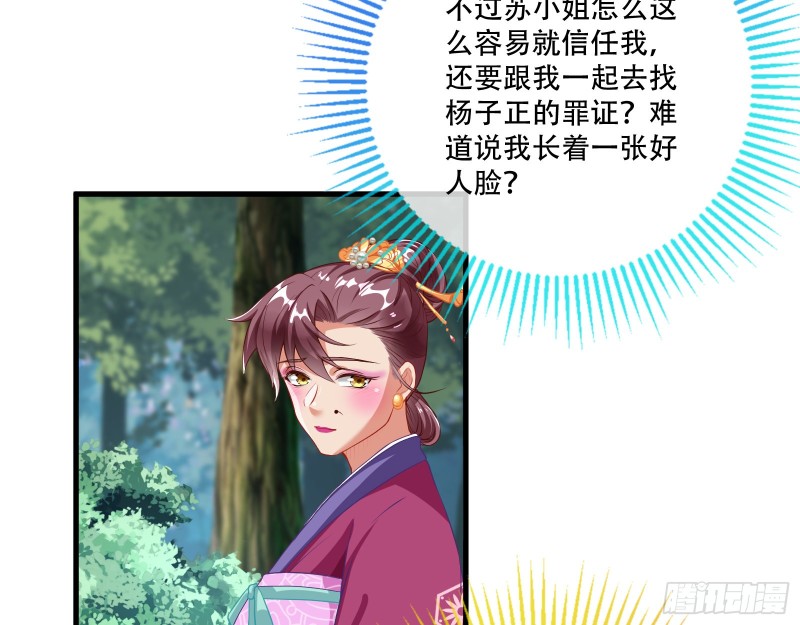 灵魂拷问6