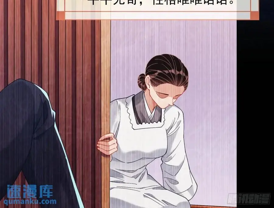花魁盛世85