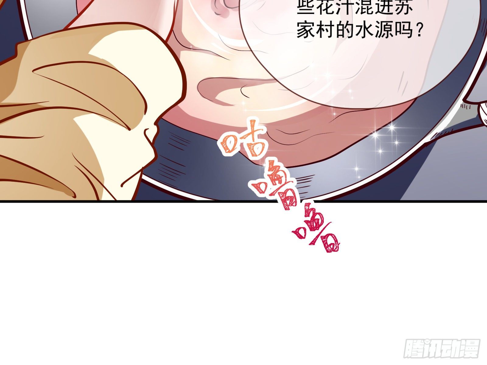嘀，好人卡54