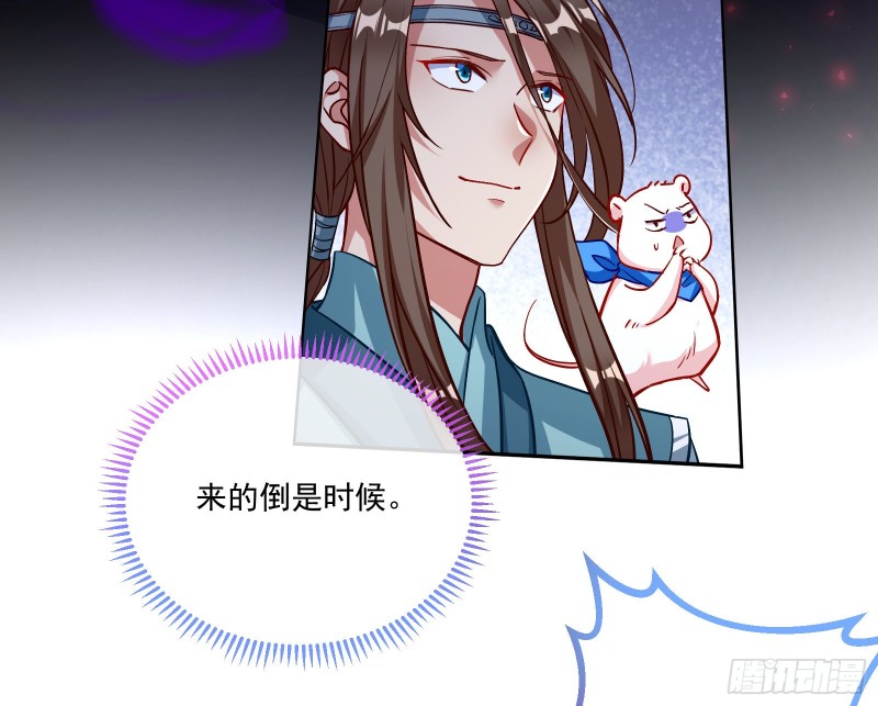 天帝归位66