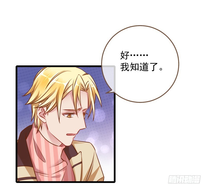 身陷丑闻31