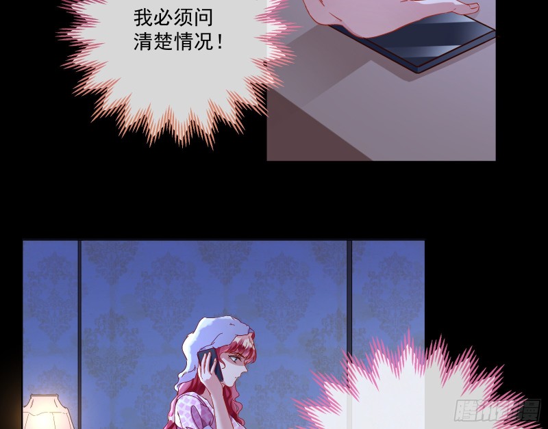 除了宠爱一无所有78