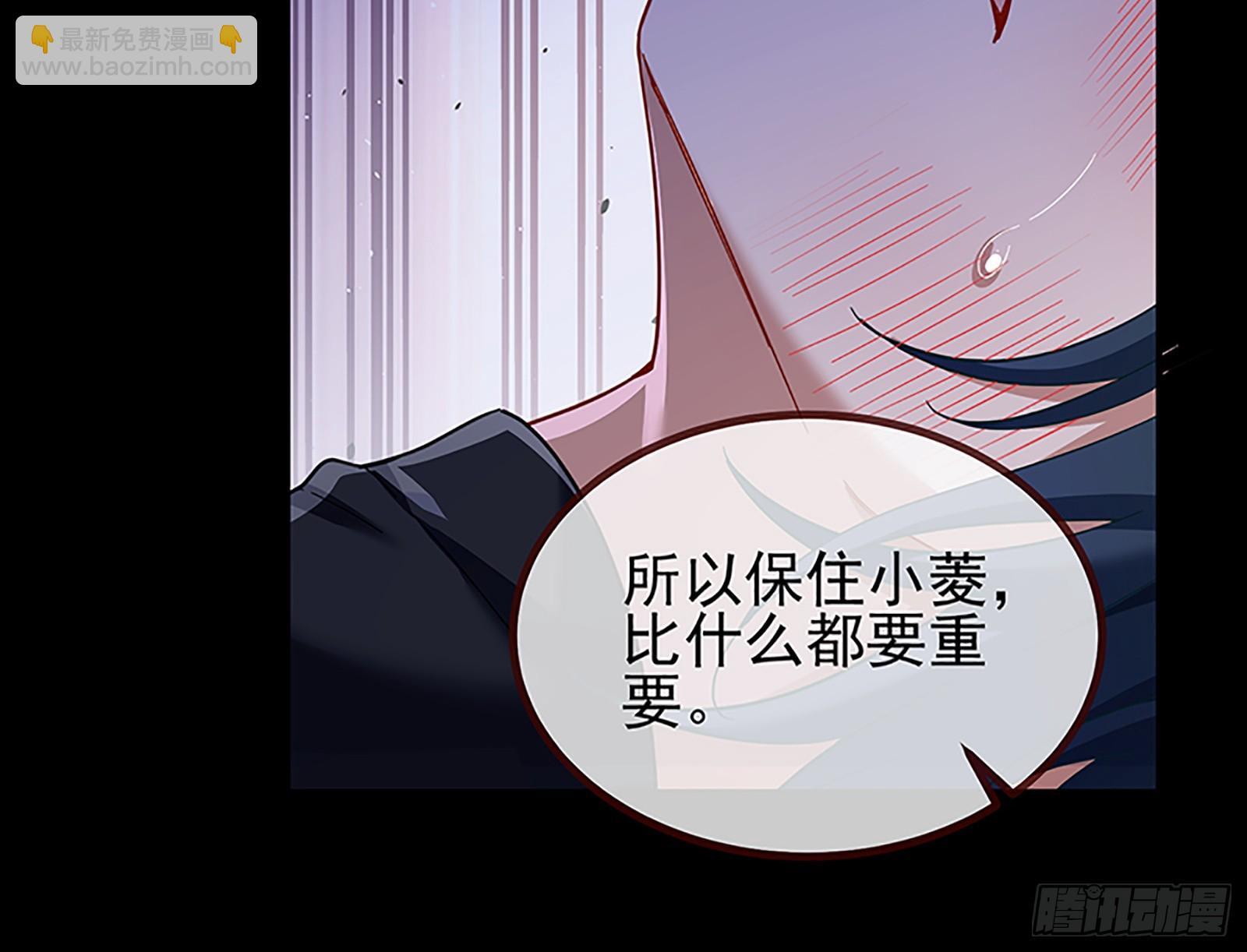 浑水摸鱼9