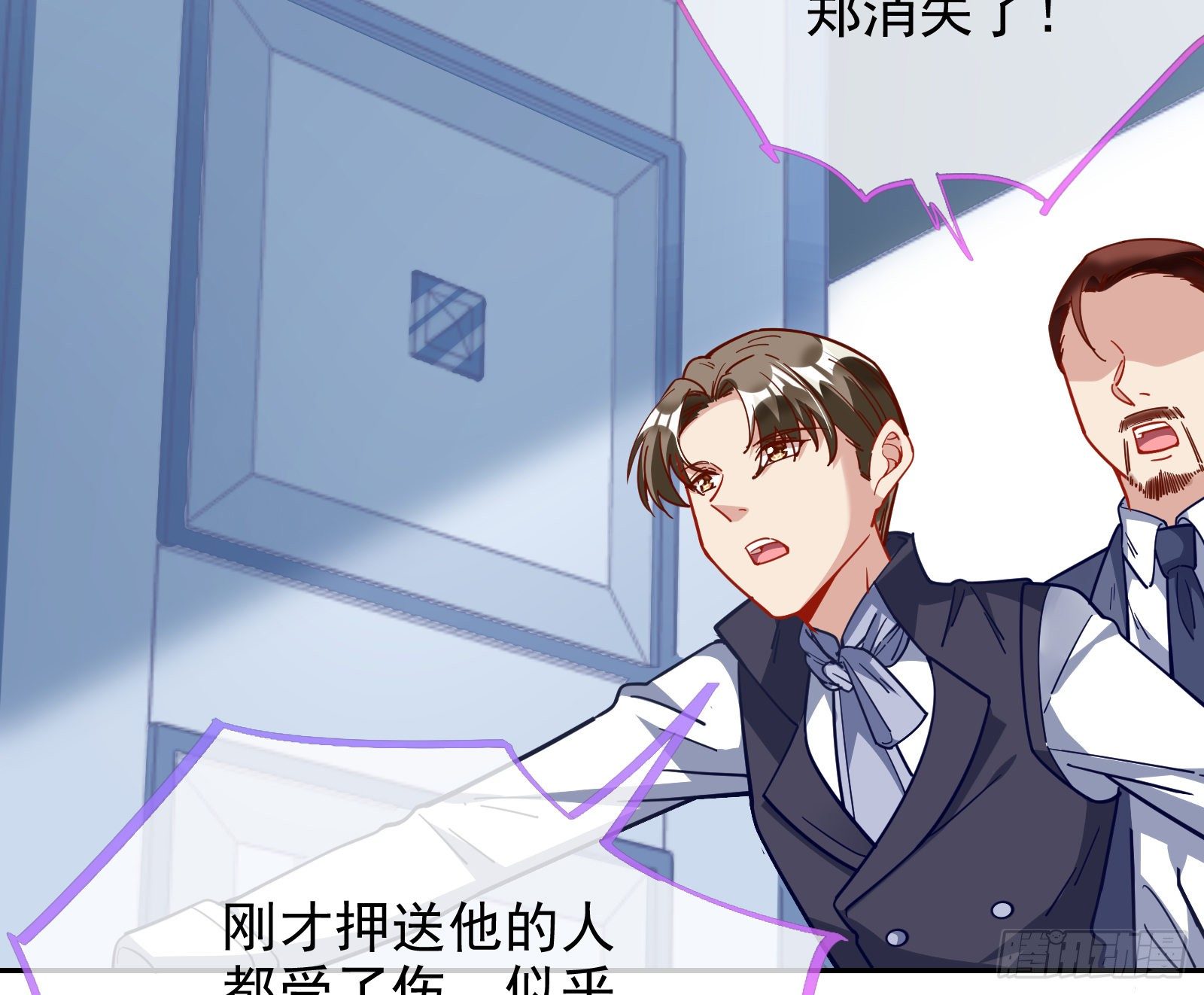 逃亡的闻道先52