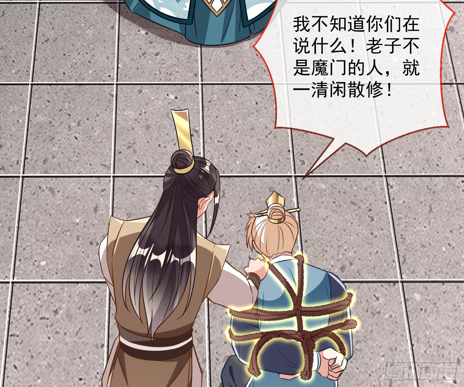 奸细66