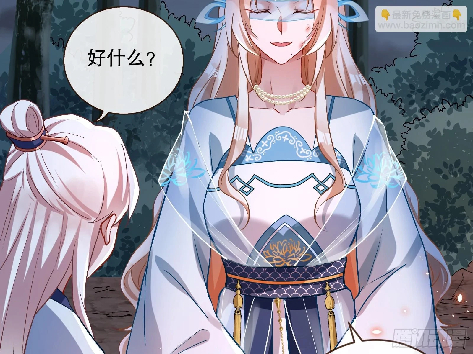 暴君29