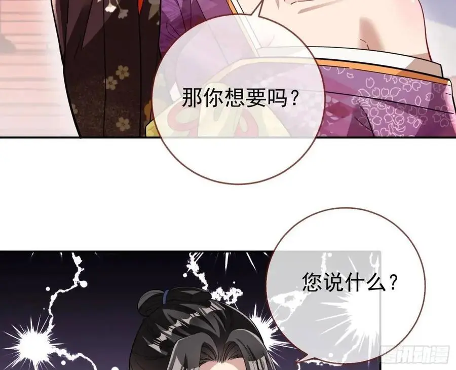 蹂躏人渣118