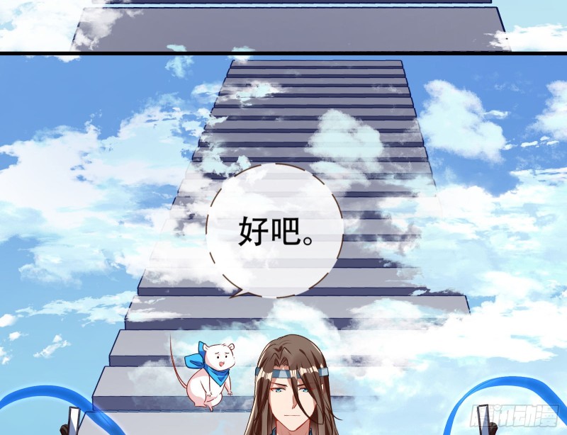 天后搞事4