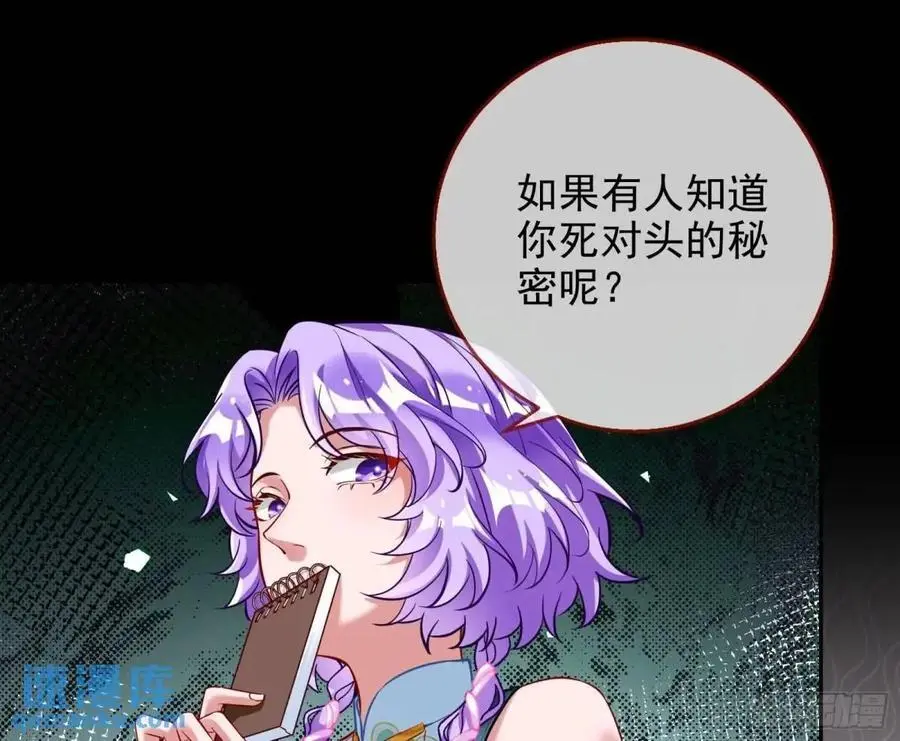 掌控的手段64